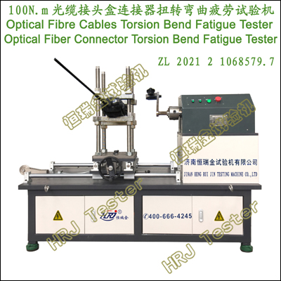 GLNP-01 100N.m Optical Fibres and Cables Torsion Bending Fatigue Testing Machine(CE CUL/CSA)