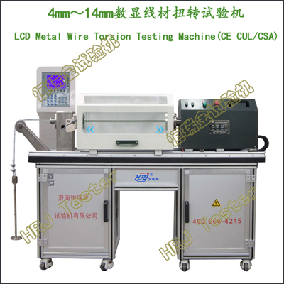 NDW-XC 4mm/6mm/10mm/12mm/14mm Metal Wire Torsion Testing Machine
