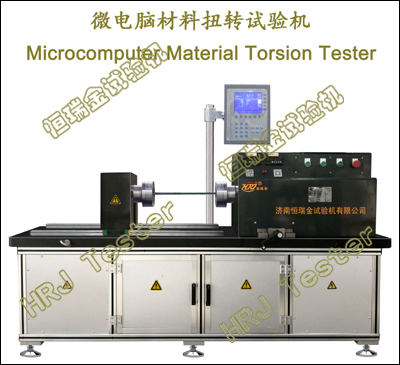NDS-10/20/50/100/200/500/1000/2000  Mini-computer Material Torsion Testing Machine