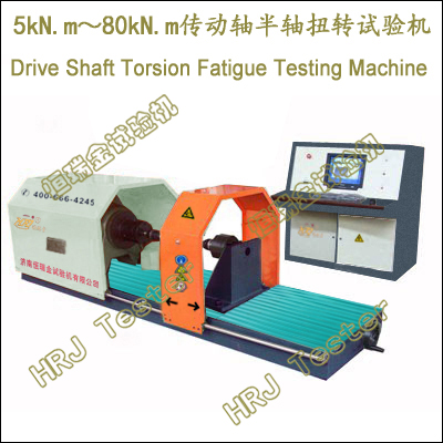 NDW-A5000N.m-80000 Car Transmission Shaft Half Shalf Torsion Testing Machine