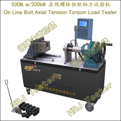 NPS-5020 Online Bolt Torque Axial Force Testing Machine