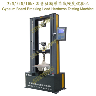 WGP-2A/5A/10A/20A Digital Gypsum Board/Plasterboard Flexure Testing Machine