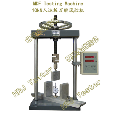 MWD-10B kN Digital Wood-based Panel Testing Machine (Economic Model)