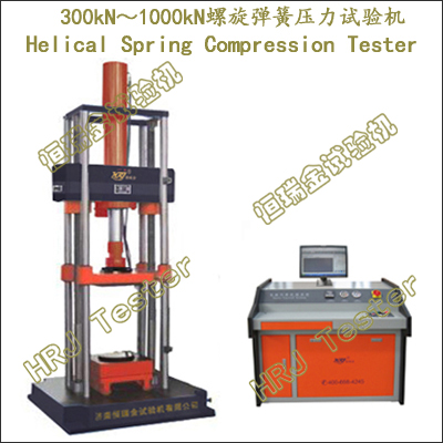 TYE-W300-1000kN Computer Control Helical Spring Compression Testing Machine