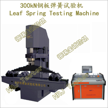 Automobile Leaf Spring Compression Testing Machine