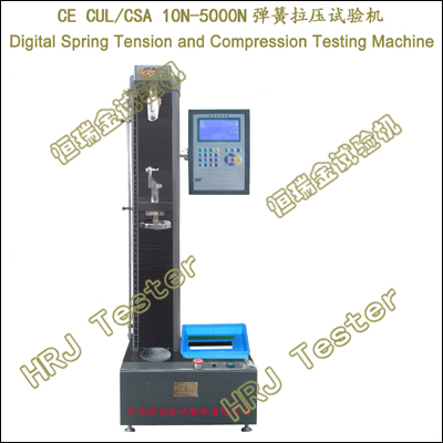 STC-S10N-5kN Spring Tensile and Compression Testing Machine