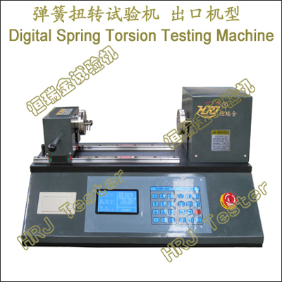 TNS-S0.5N.m-200N.m Digital Spring Torsion Testing Machine