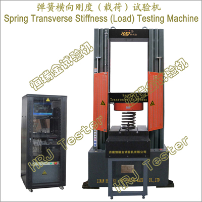 WDW-TH200/300kN Computer Control Spring Transverse Stiffness (Load) Testing Machine
