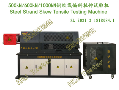 STTM600 PC Steel Strand Deflected Tensile Testing Machine