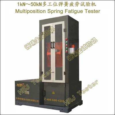 1kN-50kN Multi-station Spring Fatigue Testing Machine
