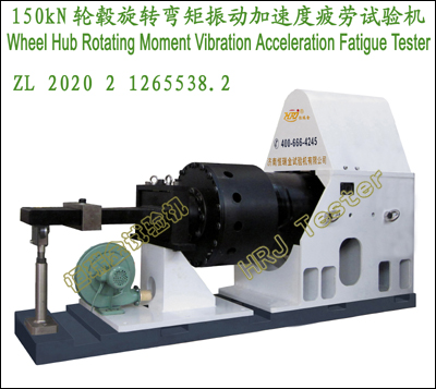 150kN Wheel Hub Rotating Bending Fatigue Testing Machine