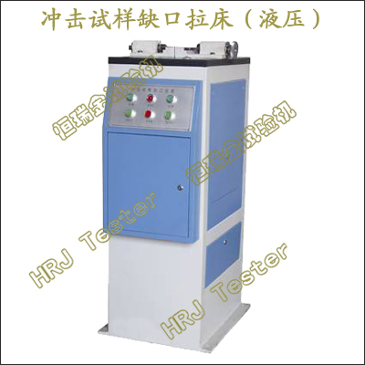 CSL-B Hydraulic Broaching Machine