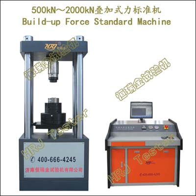 BM500-2000 Hydraulic Build-up Force Standard Machine (Compression)