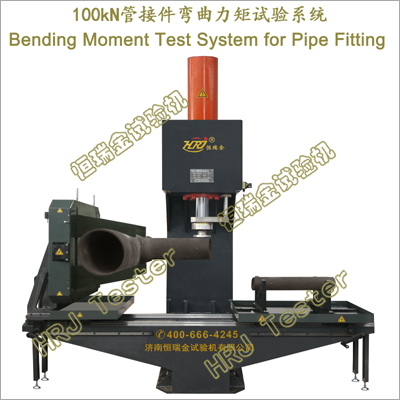 100kN Pipe Fittings Bending Moment Testing System