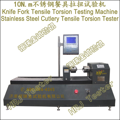 KFTT-10N.m Stainless Steel Cutlery (Knife and Fork) Tensile Torsion Testing Machine