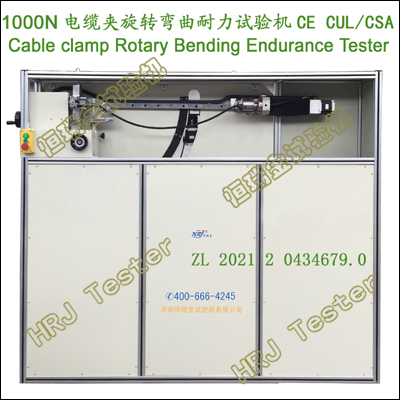 CBSE1000 Cable clamp Rotary Bending Endurance Testing Machine (CE CUL/CSA)