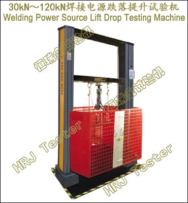 WLDT-30/60/100/120kN Welding Power Source Lifting & Dropping Testing Machine