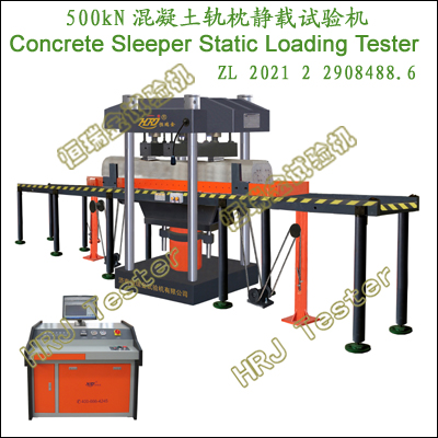 YAW-500B Concrete Sleeper Static Load Testing Machine(Four Column System)