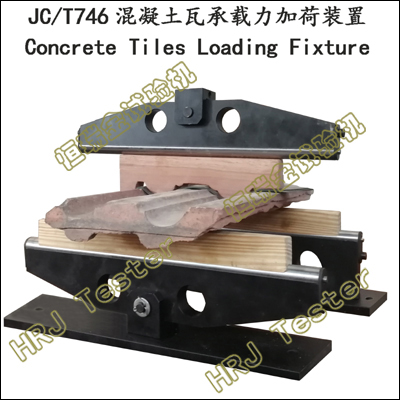 Concrete Tile Loading Fixture