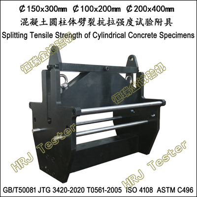 ��150*300mm/��100*3\200mm/��200*400mm Splitting Tensile Strength of Cylindrical Concrete Specimens