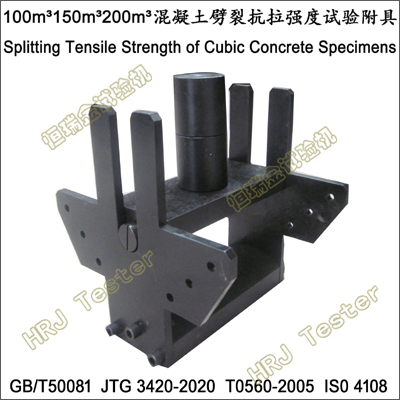 100m3150m3200m3 Splitting Tensile Strength of Cubic Concrete Specimens