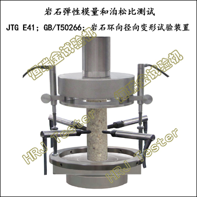 Elastic Modulus and Roisson`s Ratio for Rocks