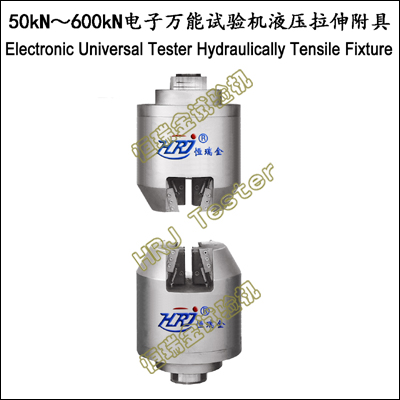 Hydraulic Clamping Tensile Grip