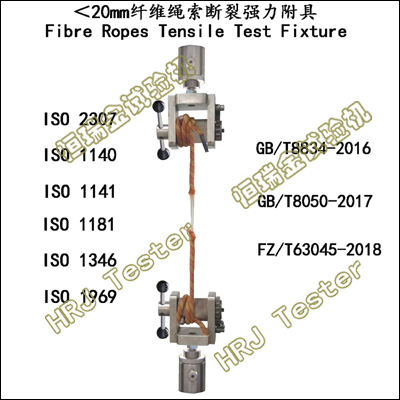 Elastic Strip Tensile Grip