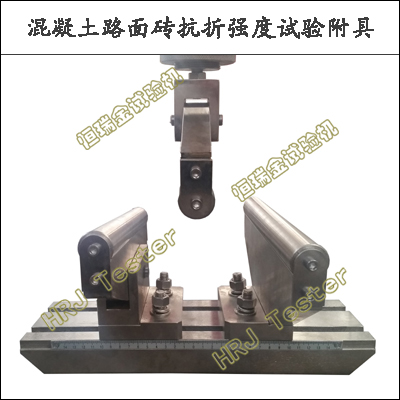 3-point Calcium Silicate Plate Flexure Test Fixture