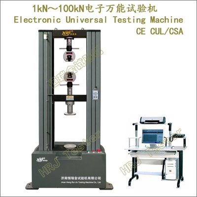 1kN-100kN Computer Control Electronic Universal Testing Machine