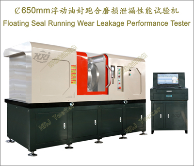 Floating Seal Running Wear Leakage Performance Tester