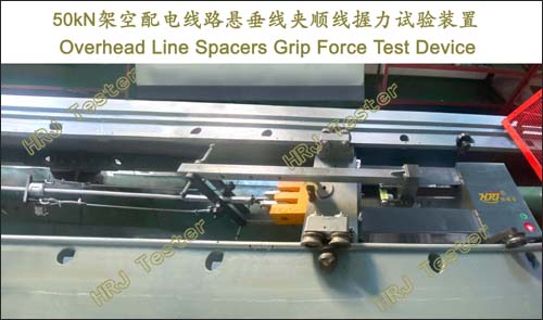 Overhead Line Spacers Grip Force Test Device