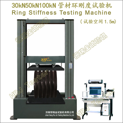 30kN50kN100kN.Ring Stiffness Testing Machine(CE CUL/CSA)