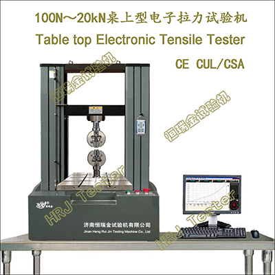 1kN/2kN/5kN/10kN/20kN.Table top Electronic Tensile Testing Machine(CE)