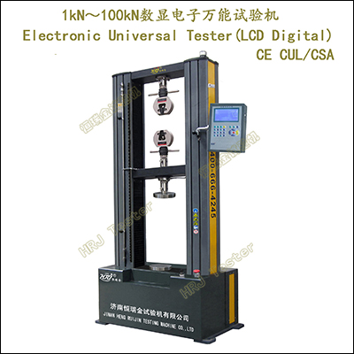 Electronic Universal Testing Machine(LCD Digital)(Double Column System)(CE CUL/CSA)