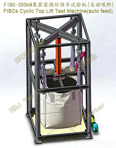 FIBC-300kN FIBCs Cyclic Top Lift Test Machine (auto feed)
