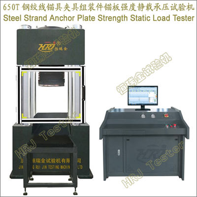 Steel Strand Anchor Plate Strength Static Load Tester