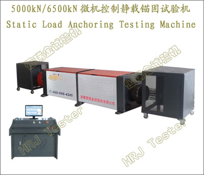 MGW-6500kN.Computer Control Static load Anchoring Testing Machine(CE CUL/CSA)