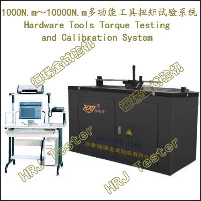 Hardware tools Torque testing and Calibration System