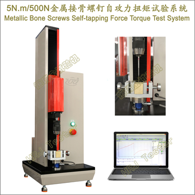 Metallic Bone Screws Self-tapping Force Torque Test System