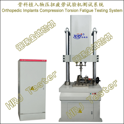 Orthopedic Implants Compression Torsion Fatigue Testing System