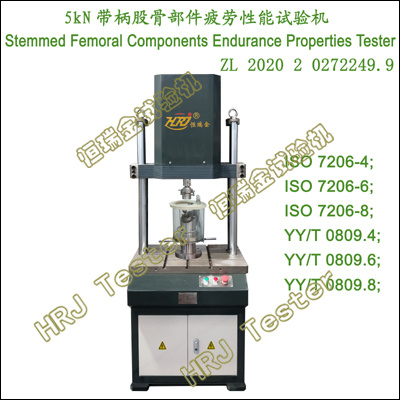 Stemmed Femoral Components Endurance Properties Tester