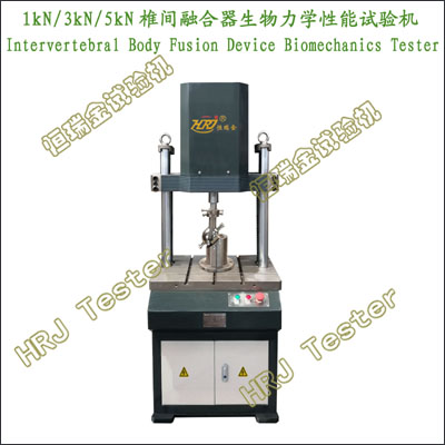 Intervertebral Body Fusion Device Biomechanics Tester