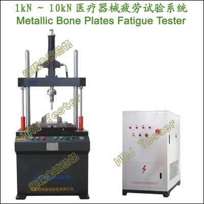 Medical Device Products Fatigue Testing System