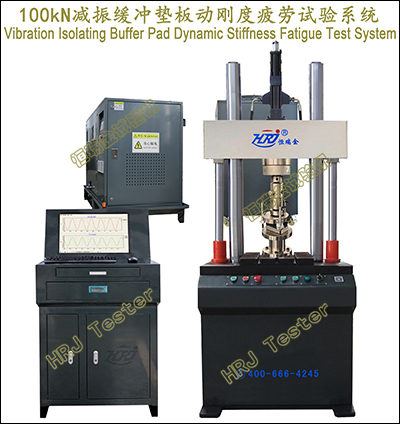 Vibration Isolating Buffer Pad Dynamic Stiffness Fatigue Test System