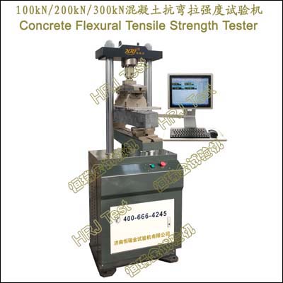 YZS-100kN/200kN/300kN  Concrete Flexural Tensile Strength Tester