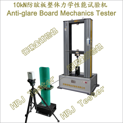 10kN   Anti-glare Board Mechanics Tester