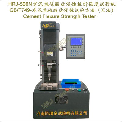 Cement Flexure Strength Tester