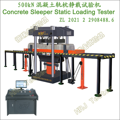 500kN.Concrete Sleeper Static Loading Testing Machine(Four Column)