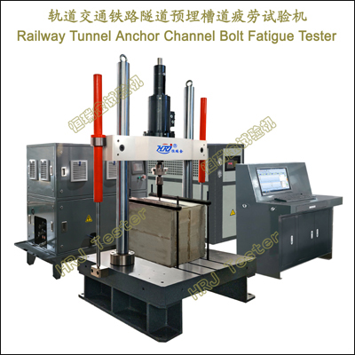 Railway Tunnel Anchor Channel Bolt Fatigue Tester